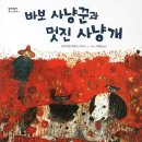 바보오리농장 이미지