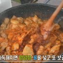 찌개대장 이미지