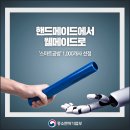 스마트트레이드 이미지
