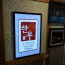 부여한우농장 이미지