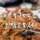 청림동-11 이미지
