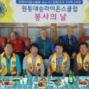 대승경로당 이미지