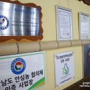 부등 농장 이미지