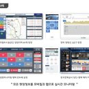 (주)아이엘건설 네이버블로그