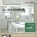 인하주방 이미지