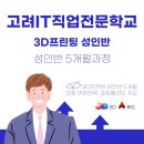 디.씨마트 이미지