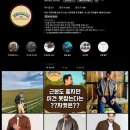 남자 스웨이드 자켓 내돈내산 아우터추천 이태원 페라라코리아