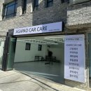 오렌지셀프세차장 | [부산 연산동세차] 디테일세차맛집 아가파오카케어 쎌토스 솔직후기