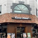 헤세드 | 광주 쌍촌동 맛도 분위기도 완벽한 돈까스 맛집 [카츠헤세드] 내돈내산 후기