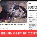 [속보] 합참 "북한, 대남 오물풍선 또 다시 부양" 이미지