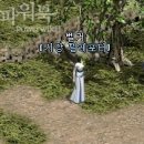 은기사