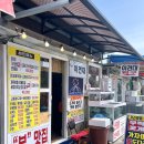 경주시 현지인 맛집 신라의달밤 이견대