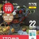 ITQ 한글 이미지