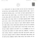 장수구들