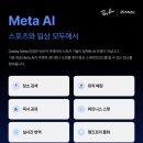 스마트 안경 콘택트 네이버블로그