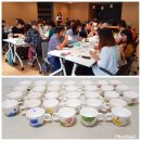 12/3 도자기 페인팅 이미지