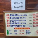 한우왕 - 영등포구 양산로 91 | 한우왕