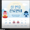 광주하나이비인후과의원 이미지