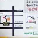 돈통마늘보쌈삼산점 이미지