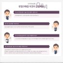 JS메디플러스 | 부산 남자눈썹 문신 도전기 - 서면 아루다 제이메디컨투어