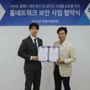 진정보통신 이미지