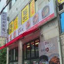 돈토지족발 - 함안군 | 인천 용현동 보쌈 맛집 박만배아리랑보쌈 솔직후기