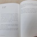 타로-나에게 묻고 나에게 답하다 | 타로로 묻고 인문학이 답하다