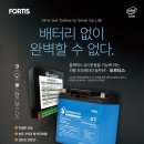 포스티스 이미지