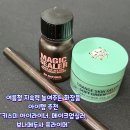 발리 | 여름철 지속력 높여주는 화장품 아이템 추천 키스미 아이라이너, 쏘내추럴 메이크업실러, 보나메두사...