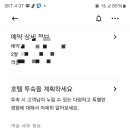 제주패밀리