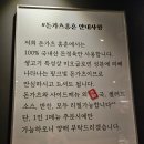 고양안심무인택배함(행신역) | [행신역 - 돈까스 맛집] 행신역 근처 돈카츠 맛집 &#34;홍훈돈카츠&#34; 를 다녀온 리얼후기!