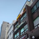 신림에어케어 | 프레쉬왁싱ㅣ신림역 데콜테 마사지 추천ㅣ신림 에스테틱