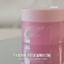 자민경 달팽이크림 피엑스 PX 가격 효능 유통기한 사용법 총정리