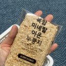 코리온스 이미지