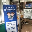 청주아이폰수리점 이미지