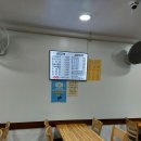 깨순이칼국수 이미지