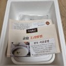 용담축산 이미지