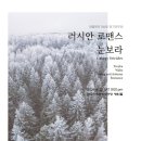 라클레프 정기연주회 이미지