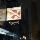 스파레이 이미지