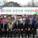 삼웅 이미지