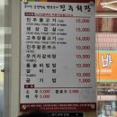 콤비왕돈까스 이미지