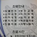 이상치과기공소 이미지