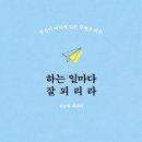 이니히 이미지