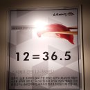스시천 이미지