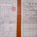 신성전기.냉동