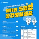 드림업에듀