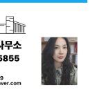 지엘부동산공인중개사사무소 이미지