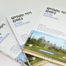 의식경영컨설팅 이미지