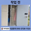 익산화학재난합동방재센터 이미지