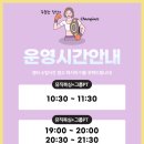 펀치레이디 김포점 이미지